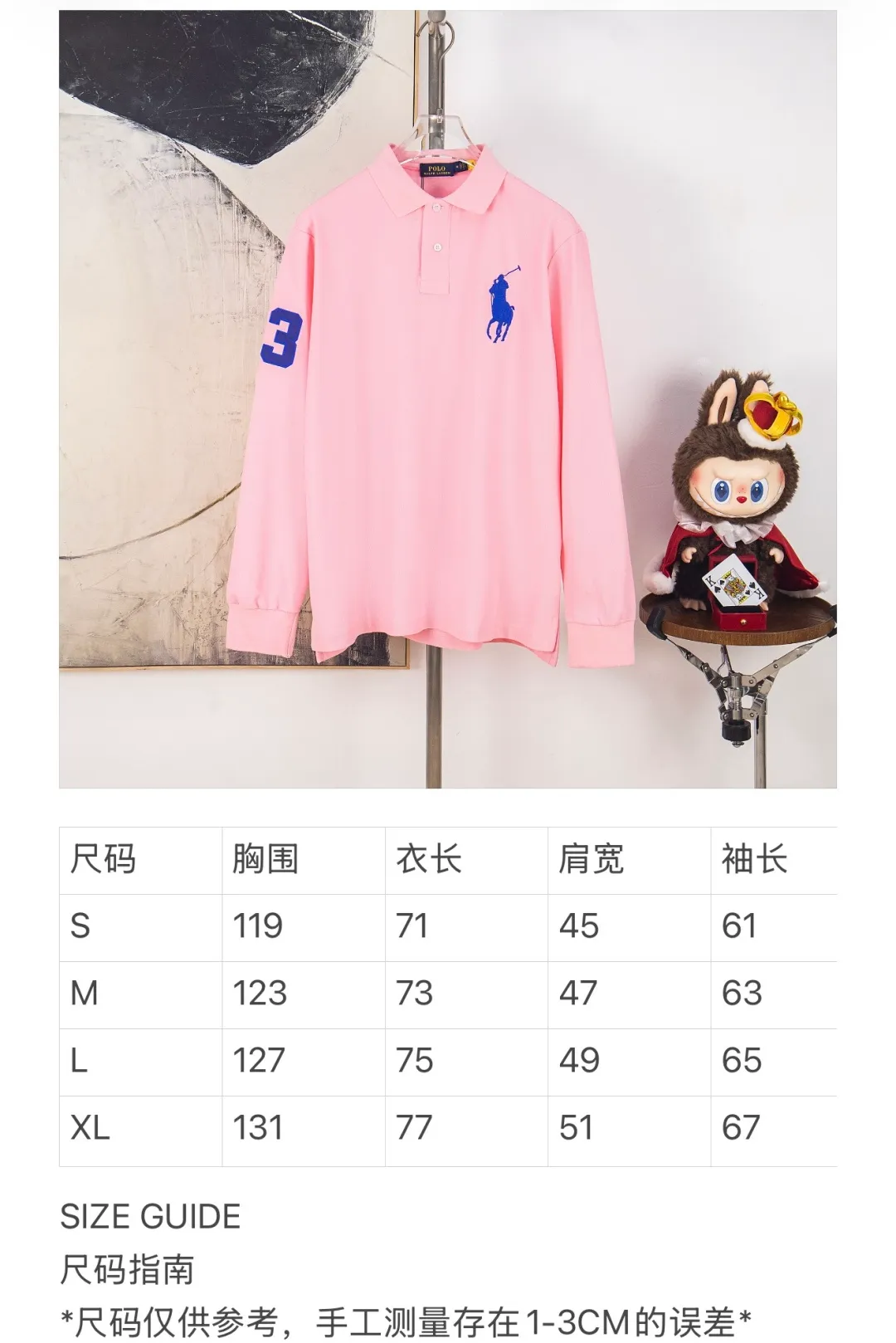 Size chart P240